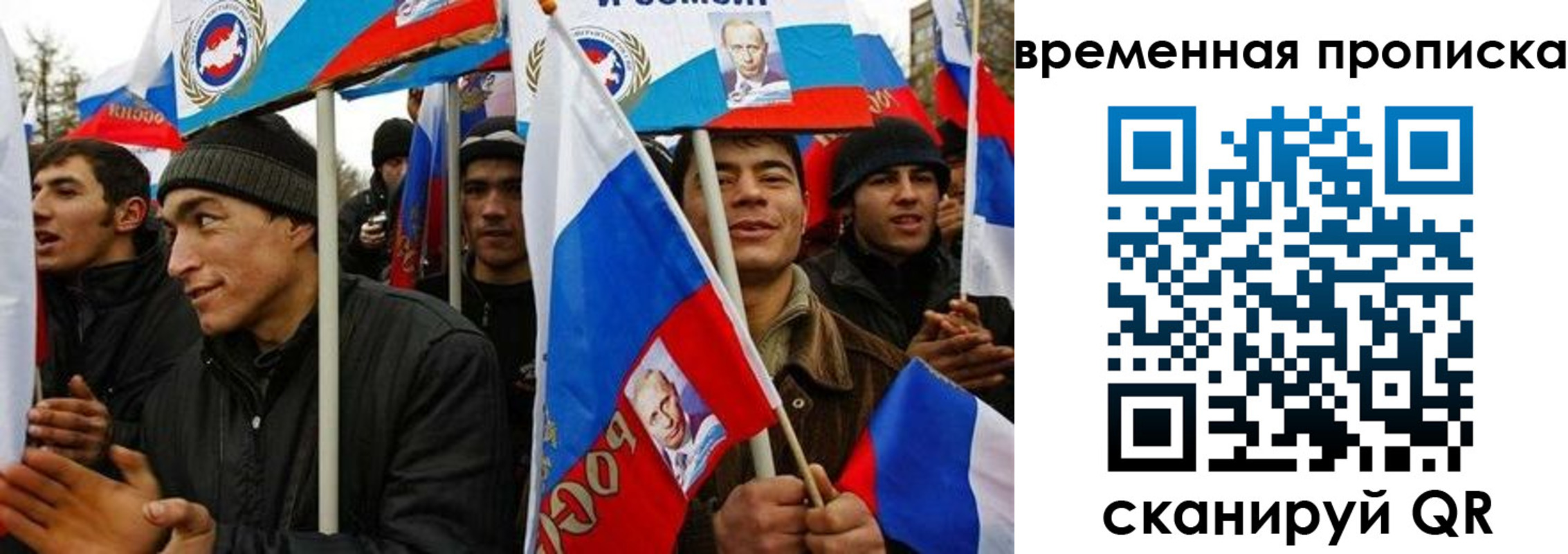 прописка регистрация в Черепаново